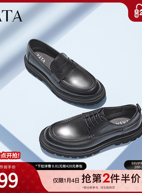 Tata他她商务休闲皮鞋男士透气一脚蹬真皮男鞋厚底德比鞋NEH02DM3