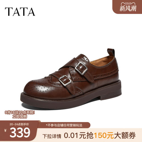 时尚简约休闲复古