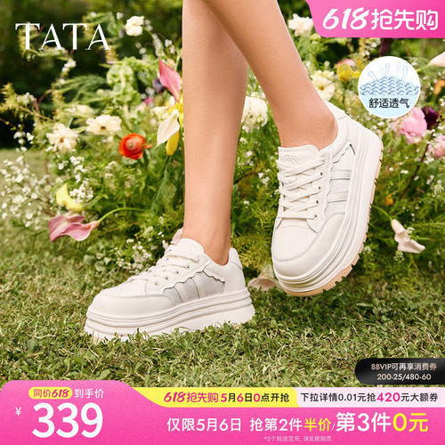 运动时尚休闲厚底女板鞋