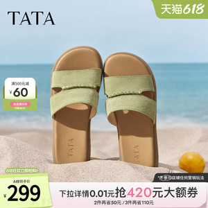 TATA他她平底凉鞋2026夏新款简约百搭时尚休闲外穿拖鞋女Y4K01BT6