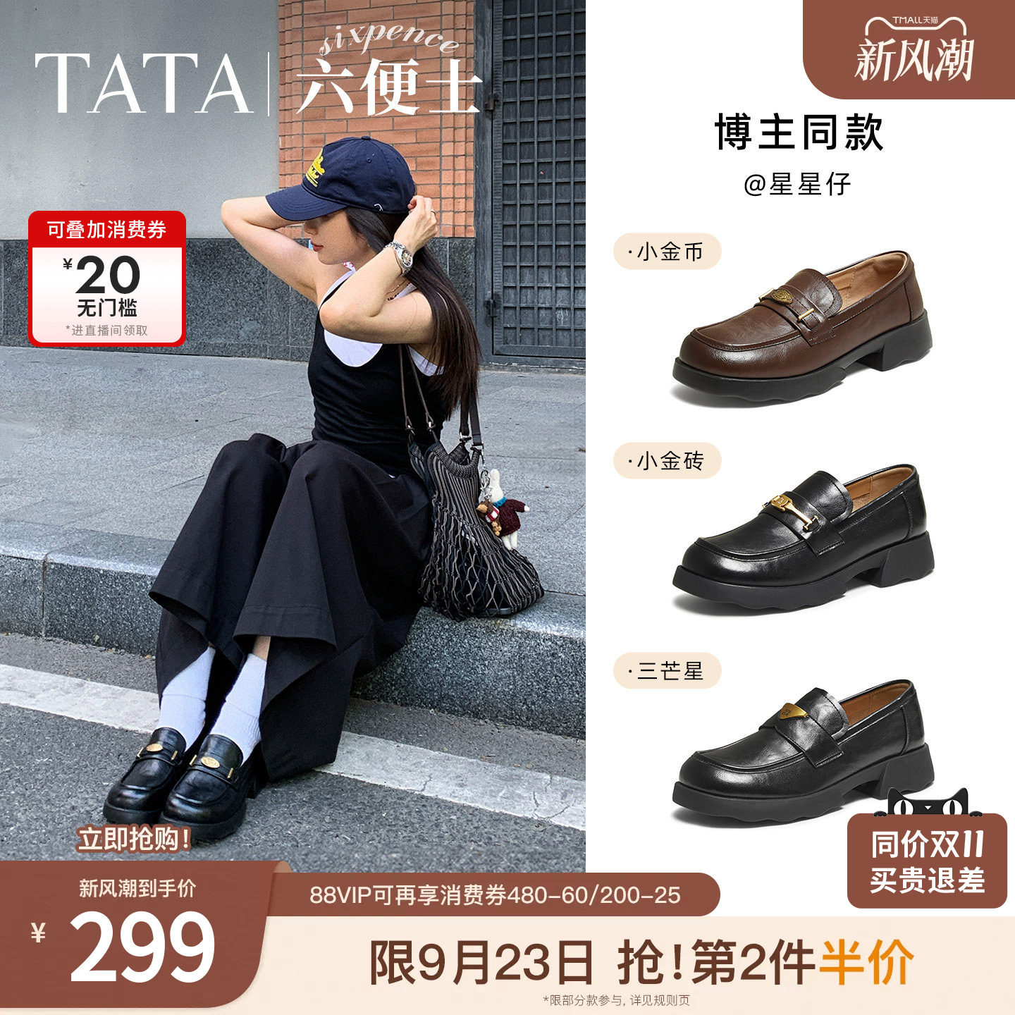 商品图片