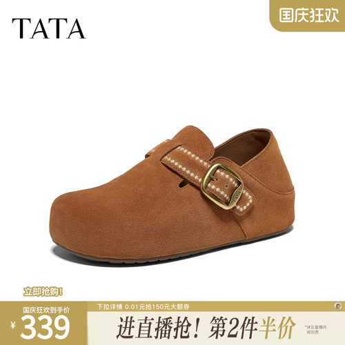 休闲百搭厚底