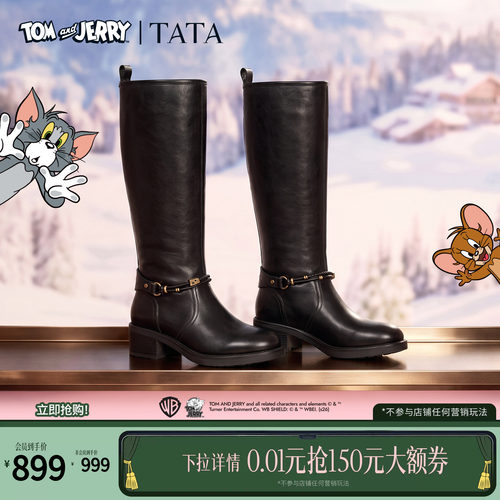 商场同款百搭时尚简约