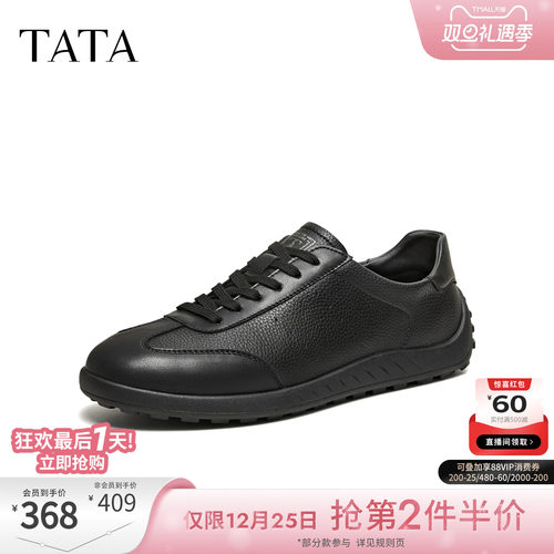 TATA他她男鞋2026春季商场同款舒适百搭休闲商务男鞋新款PGZ01AM6