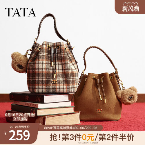 TATA他她女包冬季新款时尚百搭手提编织质感水桶包潮流X3524DX5