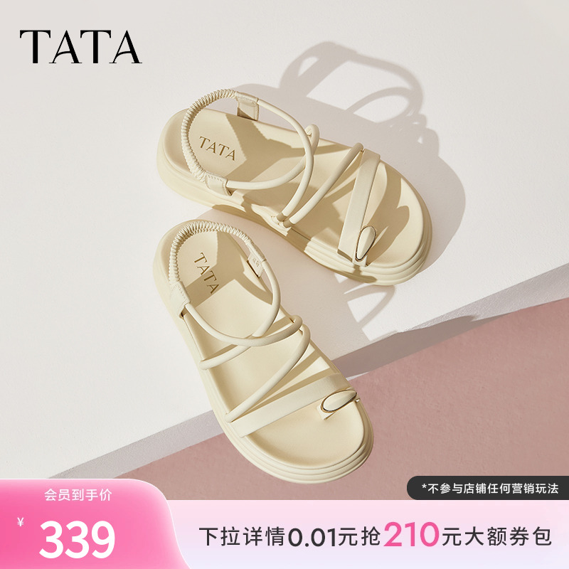 简约百搭女休闲凉鞋