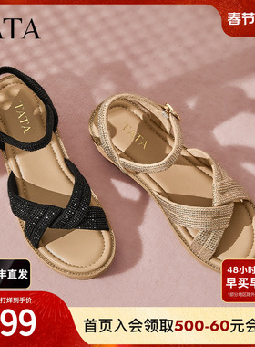 TATA他她休闲度假风坡跟凉鞋女鞋编织气质凉鞋2025夏新款CXP01BL5