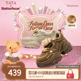 加绒鞋 百搭厚底增高鞋 子GXX02DM5 冬女鞋 TATA他她黄油小熊老爹鞋