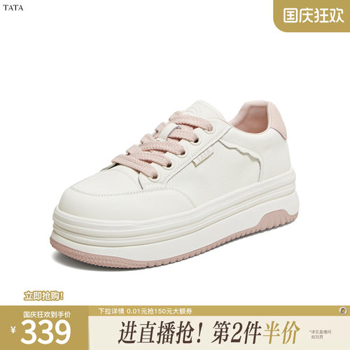 运动休闲厚底女板鞋