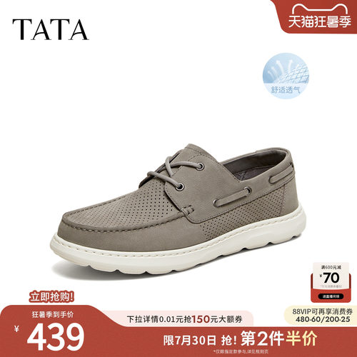 TATA他她男鞋2026夏季新款皮鞋透气百搭休闲鞋户外运动鞋OGL01BM6