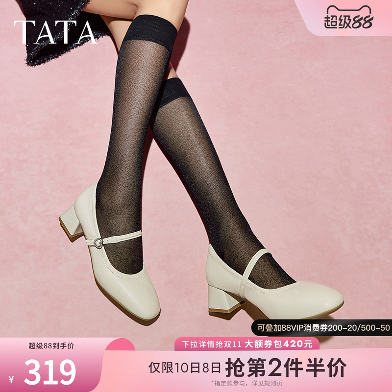 休闲时尚女玛丽珍鞋