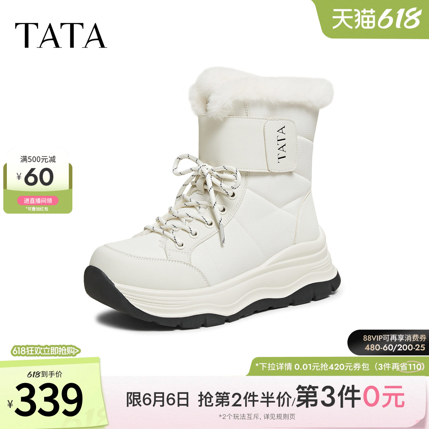 TATA他她雪地靴冬季鞋子2025新款毛毛运动棉靴增高加绒鞋CHX01DZ5