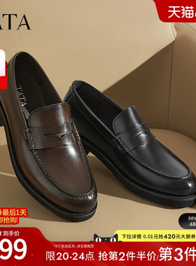 TATA他她商务一脚蹬皮鞋男士英伦真皮乐福鞋男鞋春季新款NFT01AM5