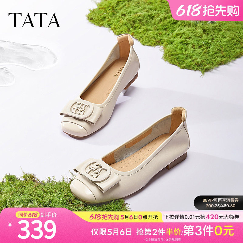 TATA他她平底单鞋女方扣休闲真皮鞋女裸色小皮鞋真皮女鞋XGJ04AQ5