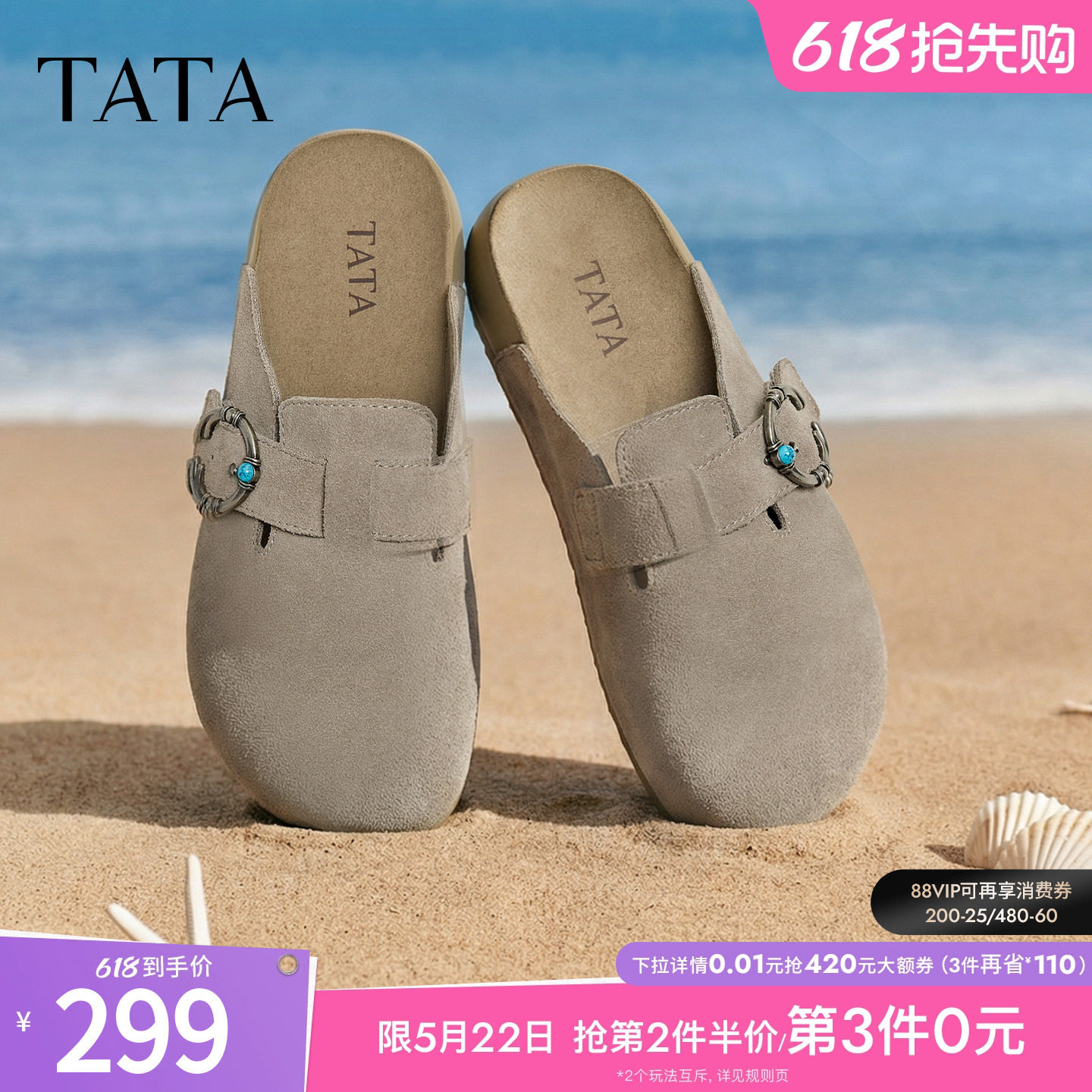 TATA他她女鞋复古勃肯鞋春季新款百搭厚底外穿拖鞋穆勒鞋CUG01CM5