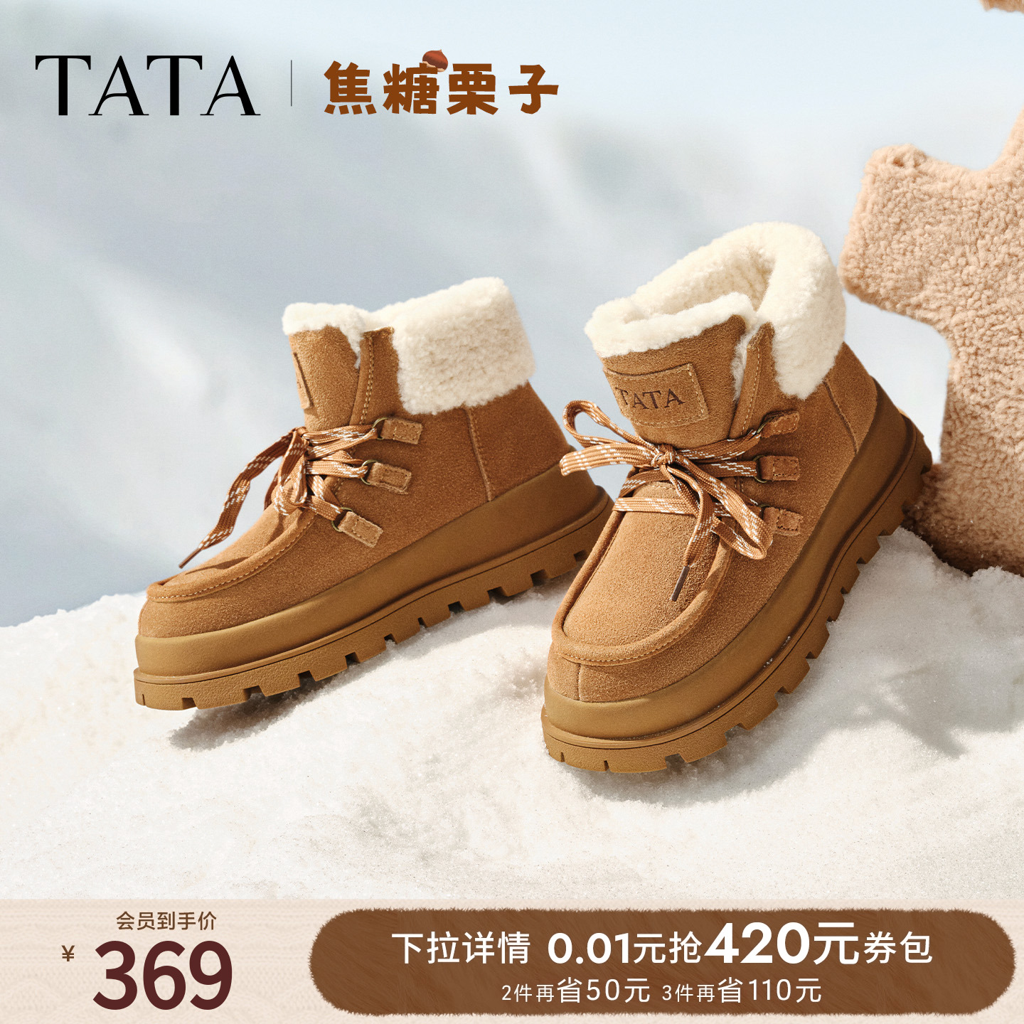 商场同款时尚百搭女休闲