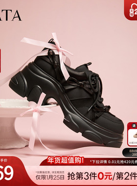 TATA他她女鞋2026春季新款休闲运动鞋百搭黑色增高老爹鞋CEG12AM6
