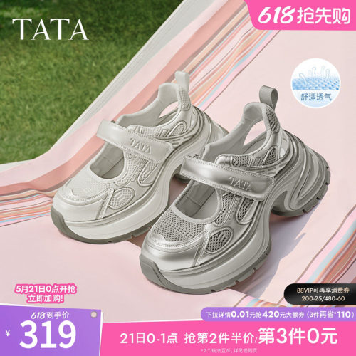 浅口女休闲玛丽珍鞋