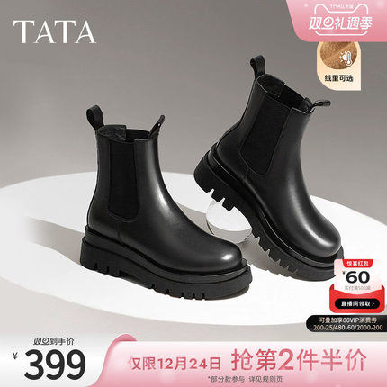 TATA他她英伦风切尔西靴女靴显瘦加绒厚底烟筒靴时装靴GXB01DD4