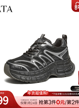 TATA他她老爹鞋2025冬季新款时尚休闲鞋百搭厚底跑步鞋CKJ01CM5