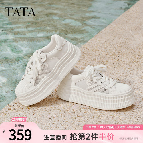 商场同款时尚休闲百搭厚底