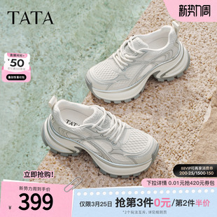 休闲超洋气网面老爹鞋 TATA他她女鞋 透气运动鞋 新款 子CZX04BM6 夏季