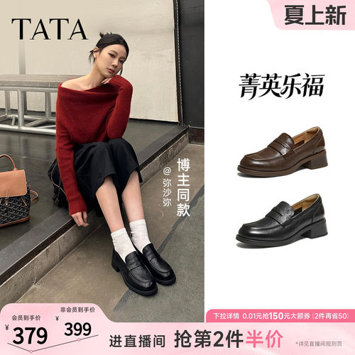 商场同款时尚休闲百搭