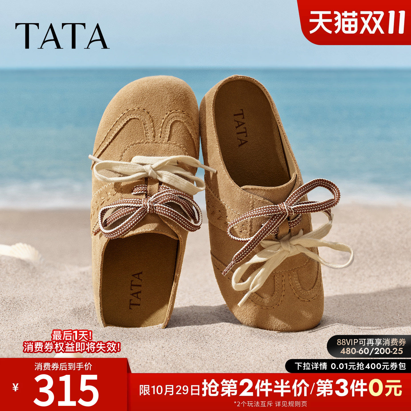 TATA他她女鞋2026夏季新款勃肯鞋外穿拖鞋休闲鞋包头鞋子CNQ01BH6