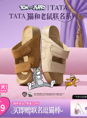 TATA他她猫和老鼠联名阿比喵女鞋拖鞋休闲鞋厚底勃肯凉鞋43P02BT6