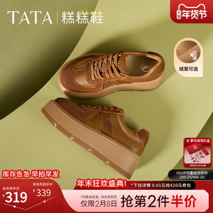 TATA他她糕糕鞋厚底德训鞋女鞋子透气松糕鞋休闲板鞋新款CX901AM5