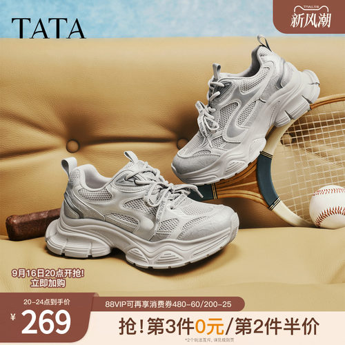 运动休闲百搭