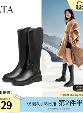 Tata他她女鞋显瘦V口高筒靴长筒靴女加绒骑士靴冬季新款G5JA1DG4