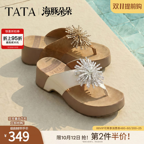商场同款外穿时尚拖鞋