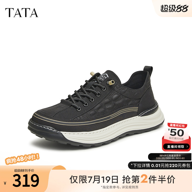 Tata他她潮酷厚底休闲鞋男士商务软底舒适布鞋2024夏新款QEG01BM4