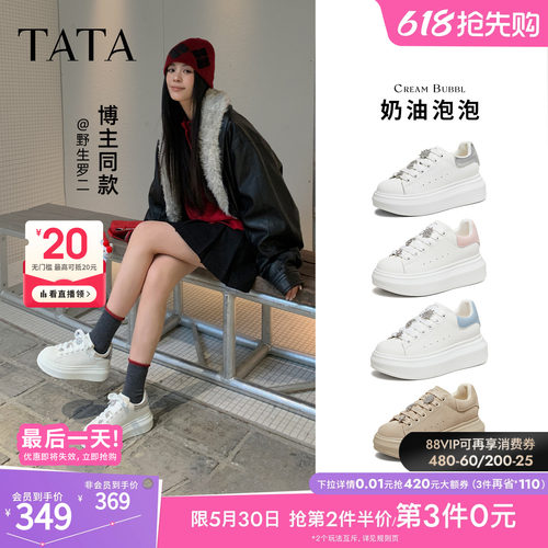 商场同款日常休闲运动