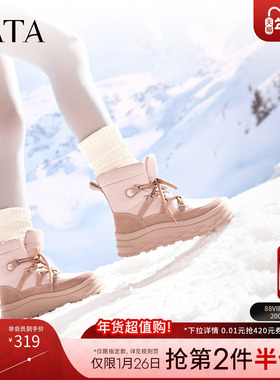 TATA他她靴子2025冬季新款雪地靴黑色短靴厚底保暖时装靴CHV02DZ5