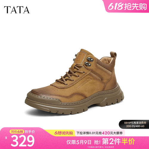 TATA他她棕色复古工装靴男靴加绒马丁靴沙漠靴短靴冬季新VKV01DD4
