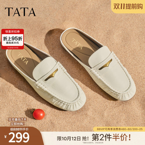 商场同款休闲