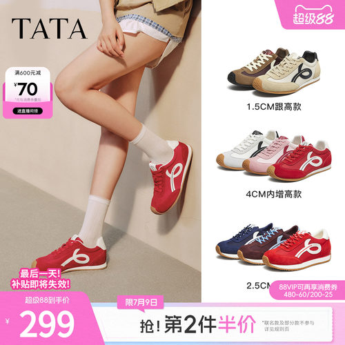 休闲阿甘鞋女运动鞋
