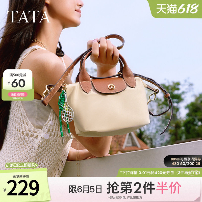TATA他她法式气质小方包女士包包单肩包手拿斜挎包新款X3469BX5