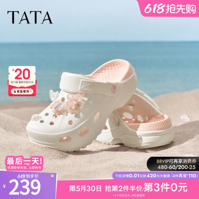 TATA他她女鞋多巴胺洞洞鞋夏季款包头拖鞋厚底百搭沙滩鞋CMK01BH6