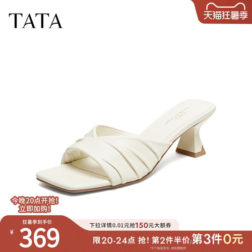 简约百搭时尚