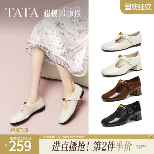 时尚气质玛丽珍鞋女