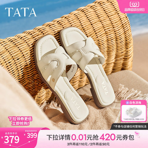 商场同款简约百搭时尚休闲