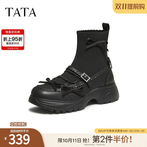 百搭通勤
