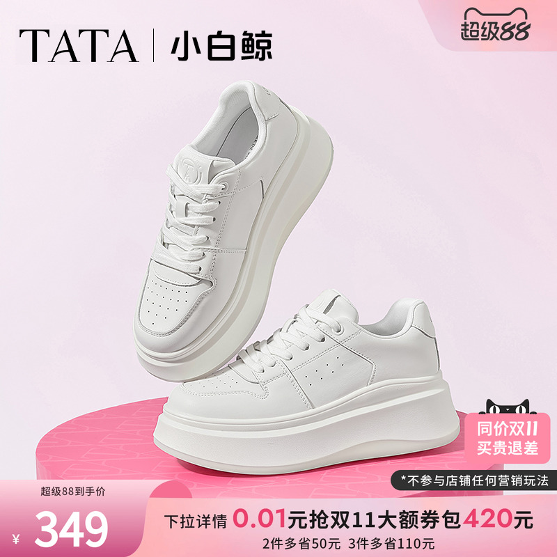 TATA/他她休闲厚底时尚小白鞋