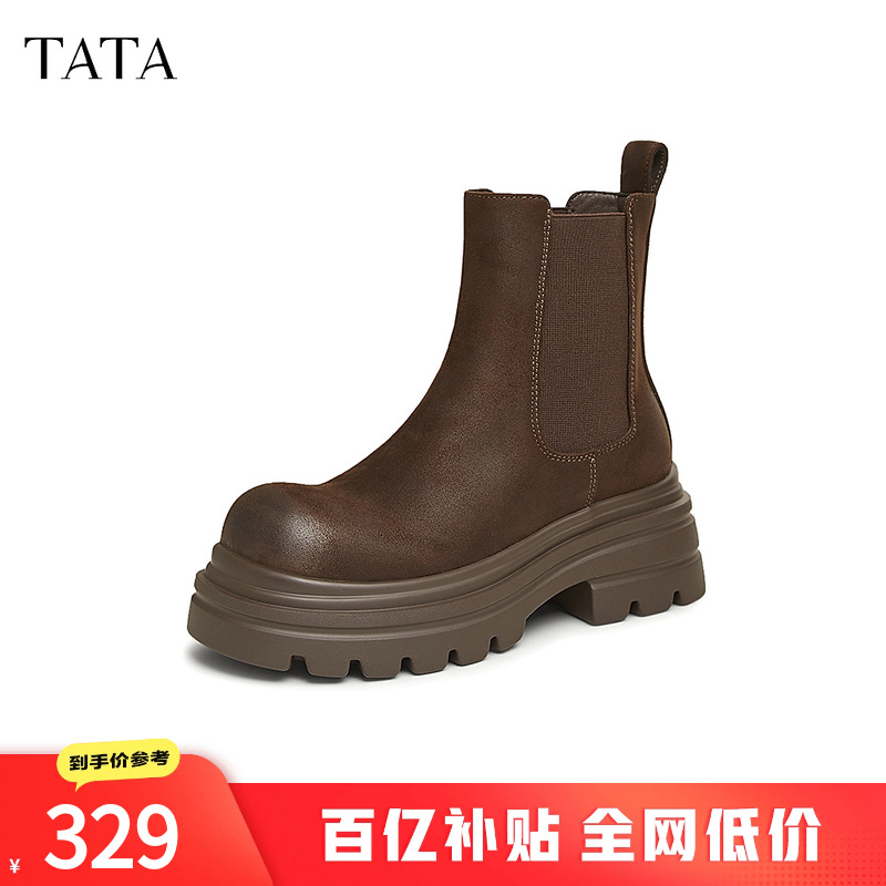 时尚休闲切尔西靴