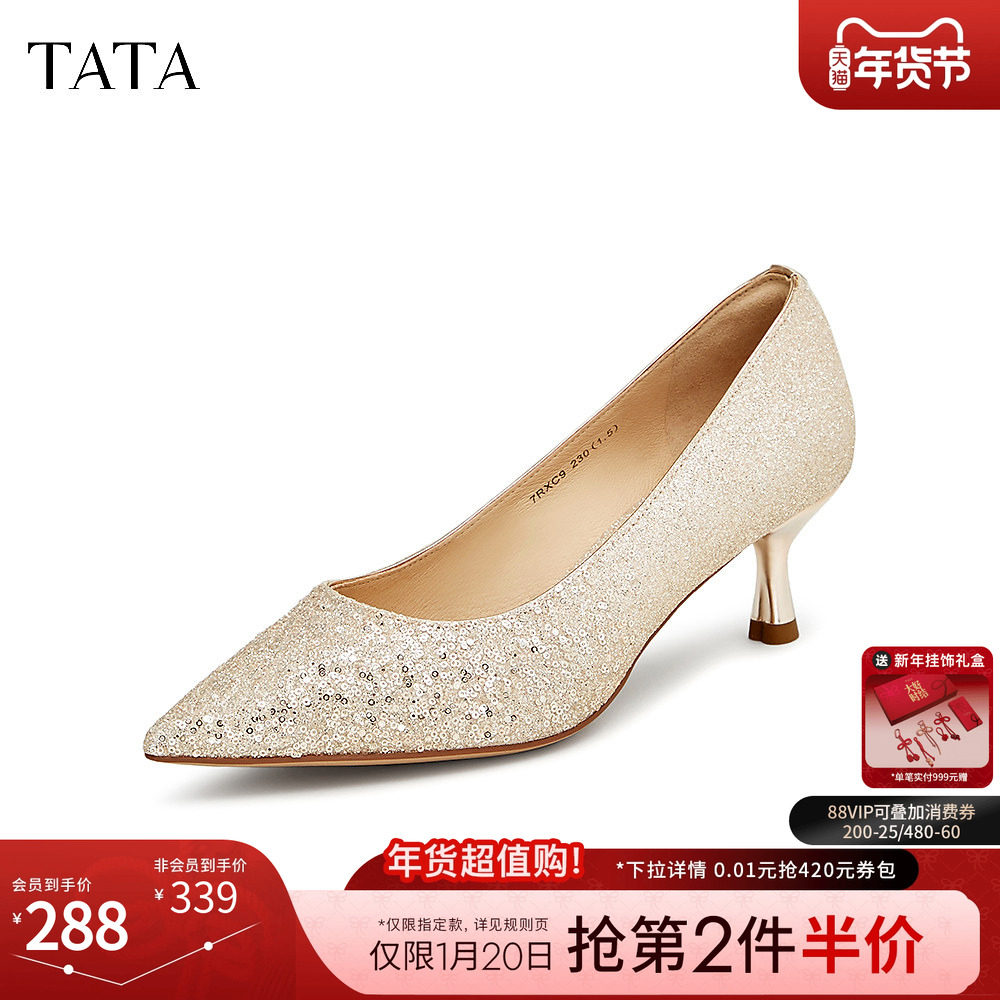 Tata他她亮片气质高跟鞋女鞋法式宴会低跟单鞋2024冬新款7RXC9CQ4,女鞋,浅口单鞋,淘宝优惠券,粉丝福利购,淘宝优惠卷