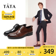 Tata/他她2019男休闲皮鞋英伦风百搭商务德比鞋百搭新款QCF01CM9