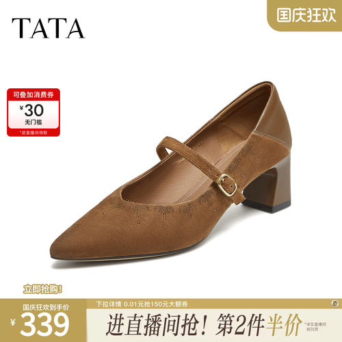 时尚气质女单鞋